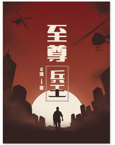 佬假期